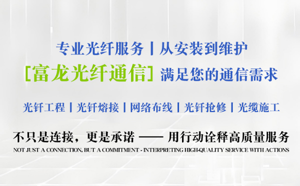 乌鲁木齐富龙光纤通信祝中考学子旗开得胜